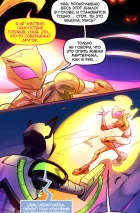 BUBBLE Рысь. Книга 7. Партнёры. Глава 2