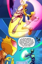 BUBBLE Рысь. Книга 7. Партнёры. Глава 2