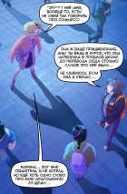 BUBBLE Рысь. Книга 7. За двумя зайцами. Глава 4