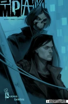 Мрак. Том 7. Княжна Тишины