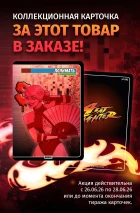 4итеры. Все тома