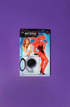 4итеры. Клиффхэнгер + 6 Игрогач по цене 4
