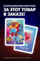 Смешарики. Сказки подсолнечной системы