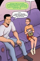 BUBBLE Рысь. Книга 8. С днём рождения, Соня Демидова! Глава 3