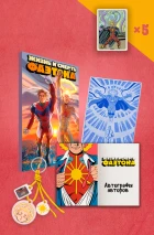 Лот #4, с обвесом «Фаэтон»