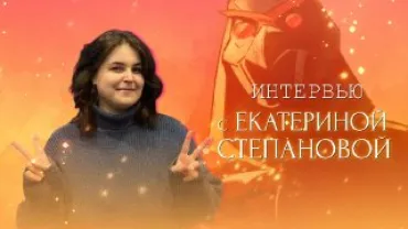 Интервью с Екатериной Степановой: от детских комиксов к «Чумному доктору»
