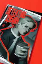 Детектив Дубин. Том 1. Дело первое. Встреча выпускников. Альтернативная обложка
